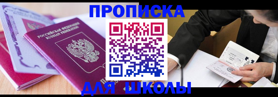 форма 3 в Орле